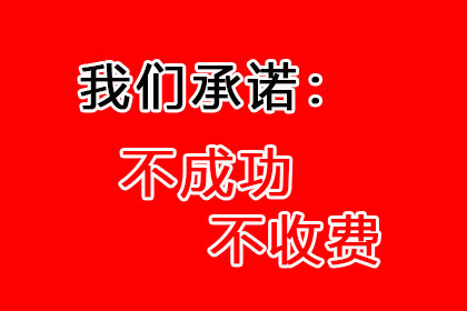 协助物流公司追回120万跨境运费